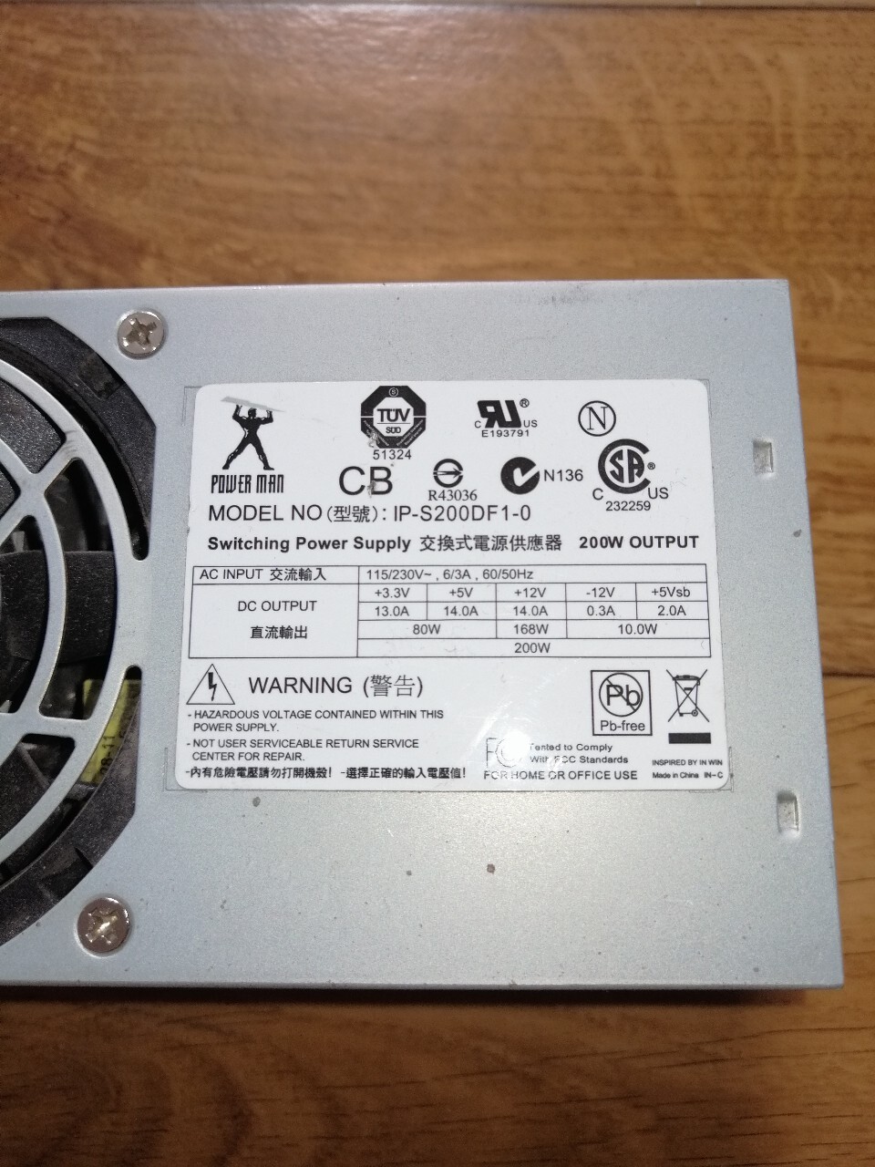 Zasilacz power man IP-S200DF1-0 200W | Gdynia | Kup teraz na Allegro ...