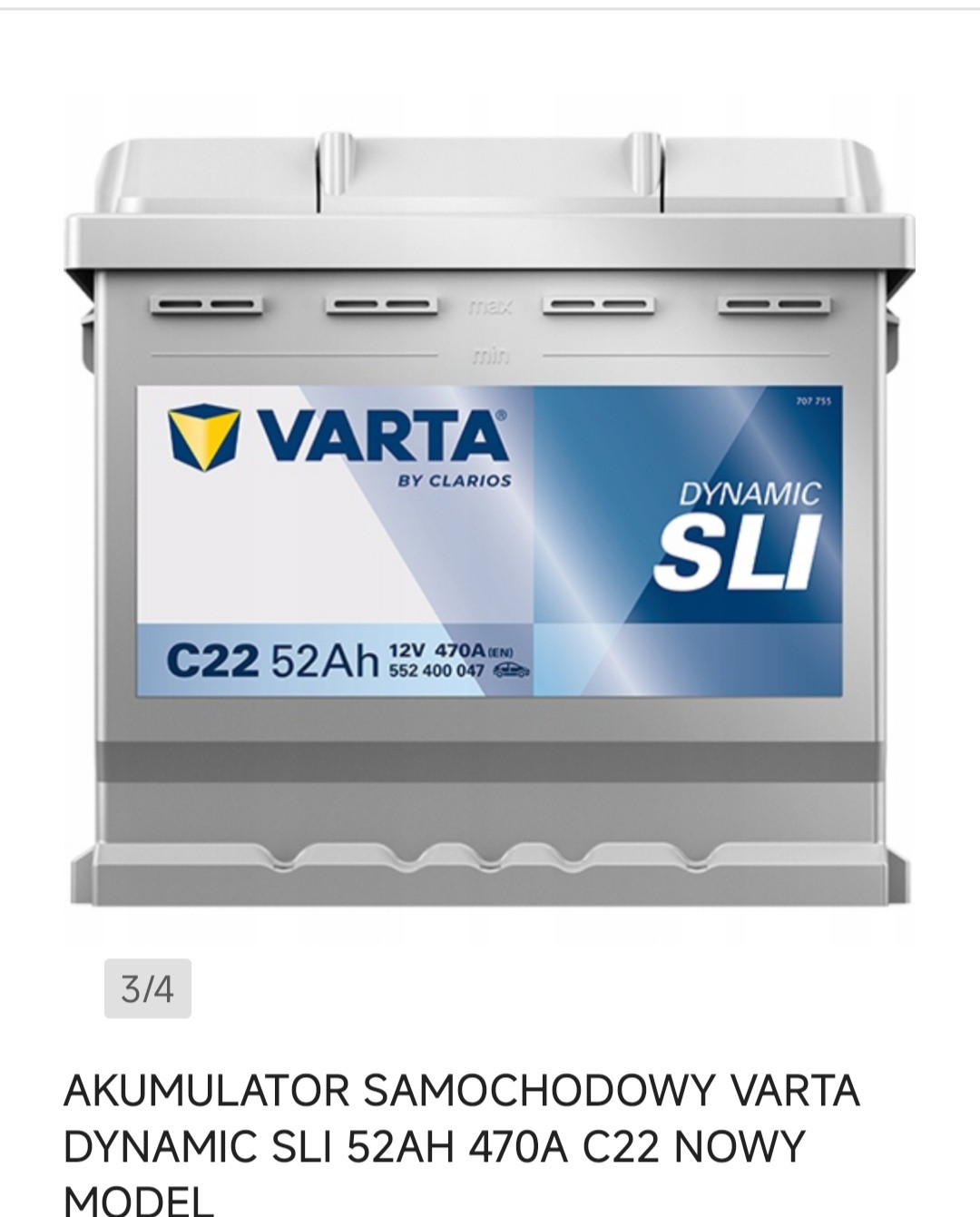 АКУМУЛЯТОР АВТО VARTA DYNAMIC SLI 52AH 470A НОВИЙ ТИП 