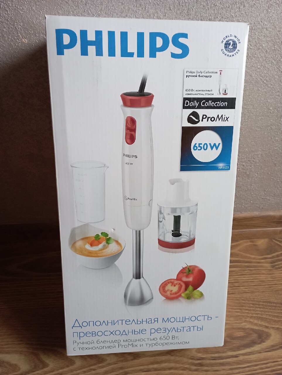 Blender ręczny Philips ProMix HR 1623,650W ,NOWY! | Gdańsk | Kup teraz ...