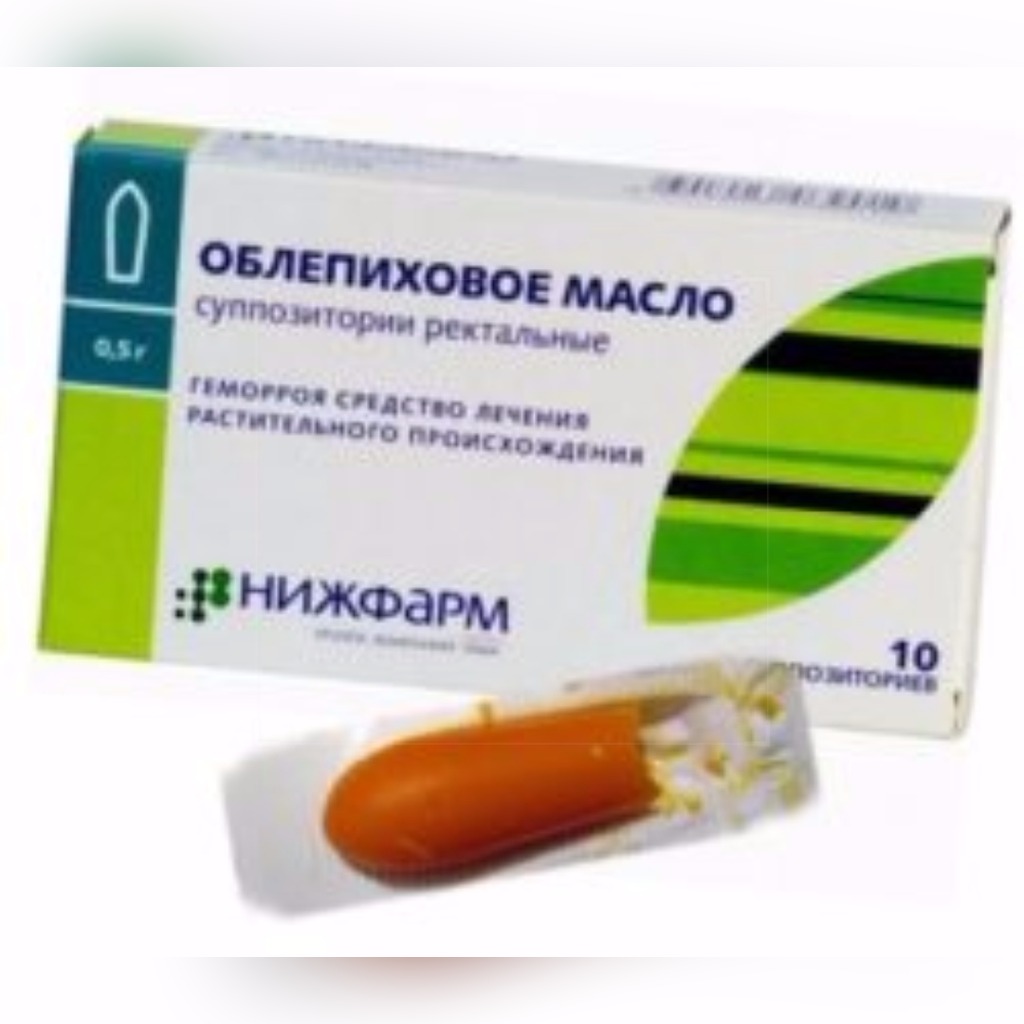 Суппозитории облепиховые ректальные