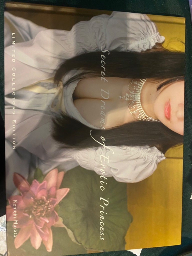 村田兼一Secret　Dreams　of　Eratic　Princess3 村田兼一Secret Dreams of Eratic Princess3 Amazon.co.jp: 村田