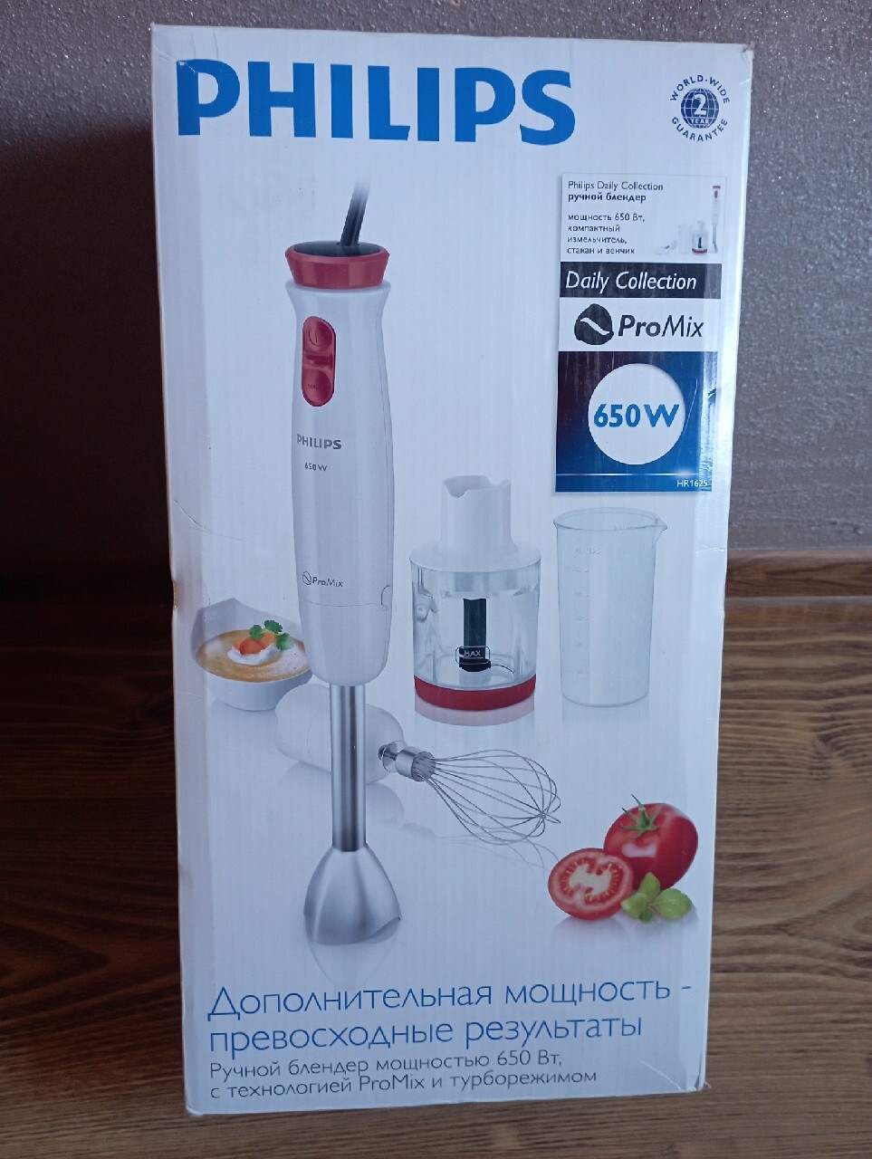 Blender ręczny Philips ProMix HR 1625 moc 650 W | Gdańsk | Kup teraz na ...