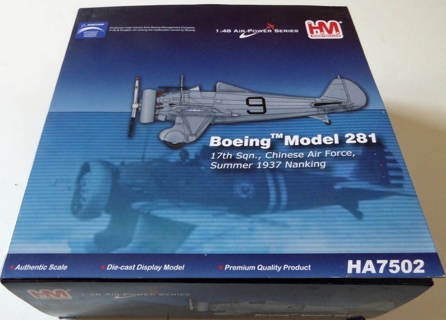 店舗 ホビーマスター HA7502 ボーイングモデル 281 i9tmg.com.br