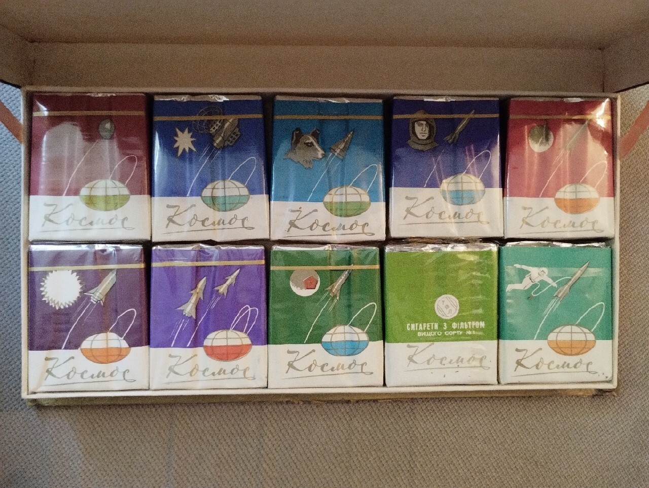 Papierosy kolekcjonerskie PRL Kosmos Gliwice Kup teraz na Allegro