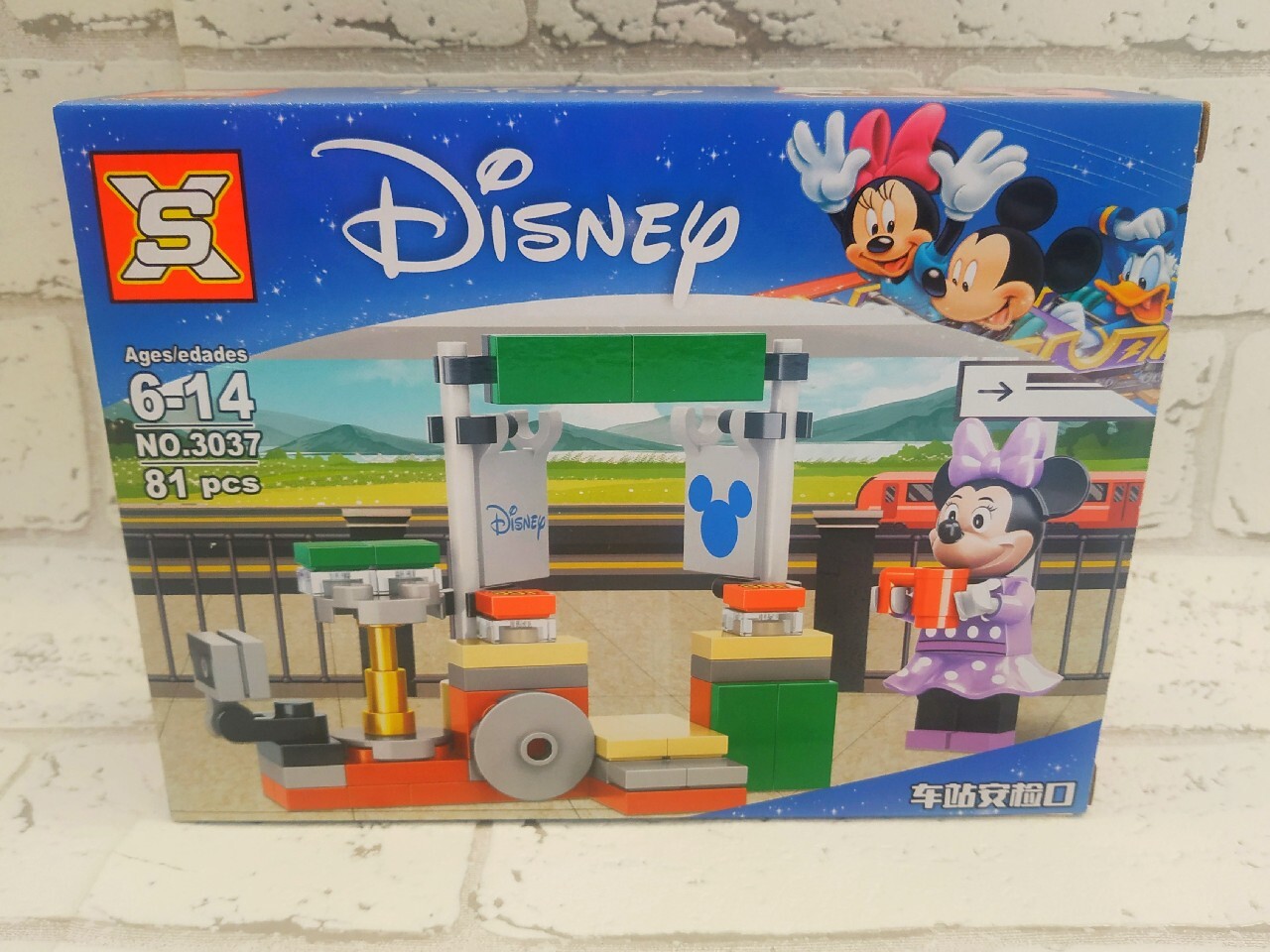 Zdjęcie oferty: Klocki Disney Myszka Mickey 