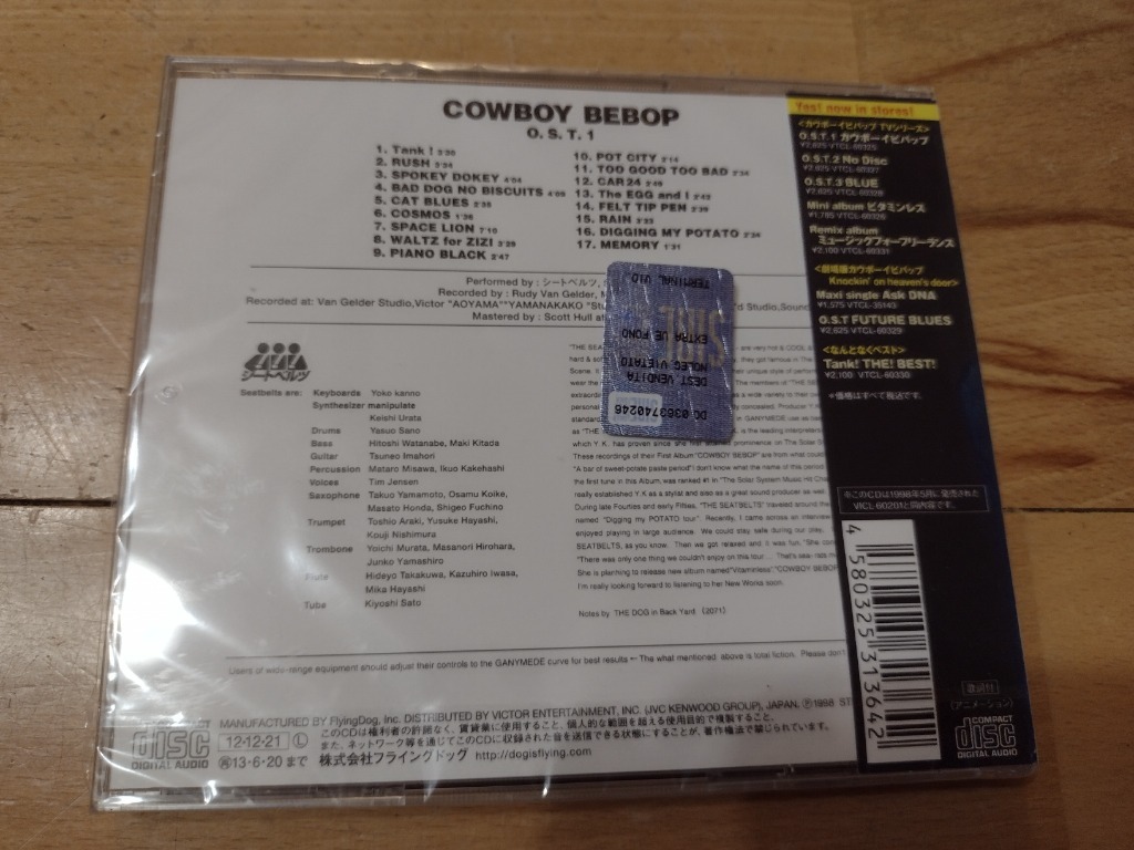 Cowboy Bebop OST Soundtrack The Seatbelts JAPAN Wrocław Kup teraz