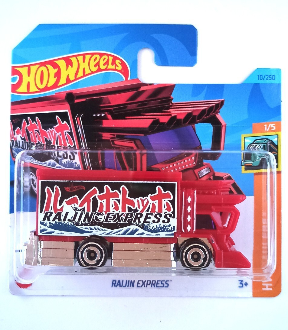 Hot Wheels Raijin Express TH Treasure Hunt Gliwice Kup teraz na