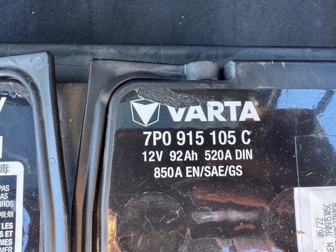 АКУМУЛЯТОР VARTA AGM 7P0915105C 