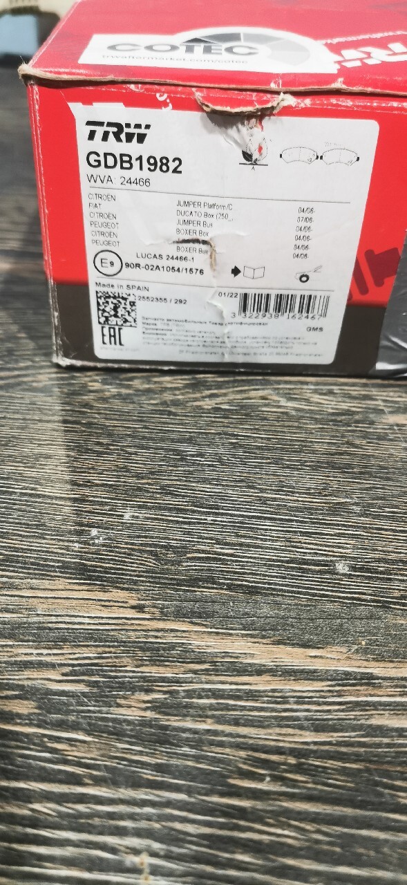 KLOCKI TRW GDB 1982 | Ostrów Wielkopolski | Kup teraz na Allegro Lokalnie