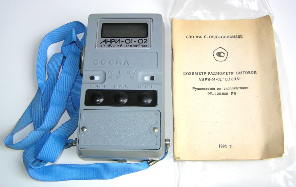 Dozymetr ANRI 01-02 Sosna LICZNIK GEIGERA, NOWY | Gdansk | Licytacja na ...