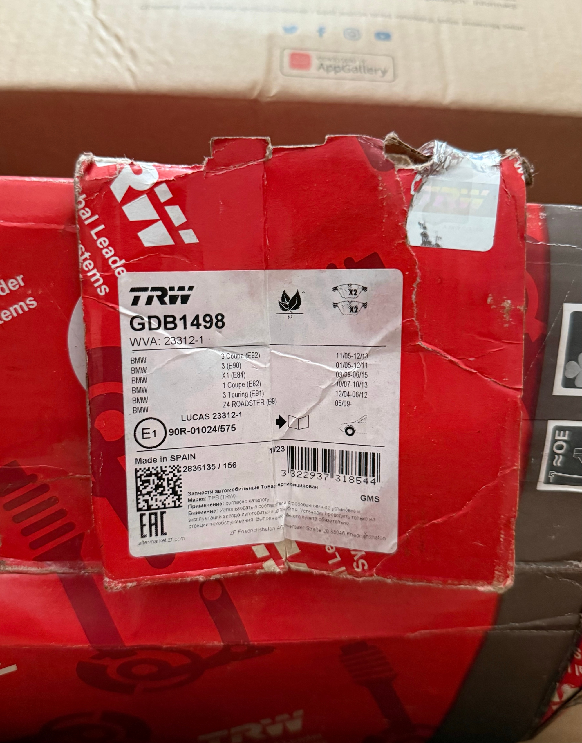 КОЛОДКИ ГАЛЬМІВНЕ TRW GDB1498 І ДАТЧИК ПОНОШЕНА TRW DO BMW 