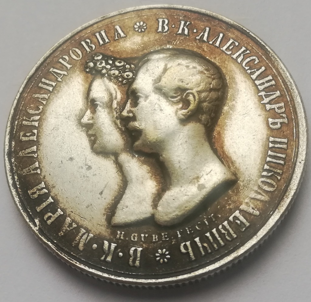1 rubel 1841 Ślub wielkiego księcia Aleksandra Warszawa Licytacja
