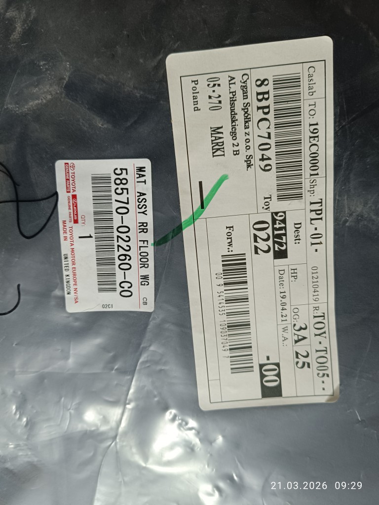 МАТ БАГАЖНИКА TOYOTA COROLLA TS E21 58570-02260 