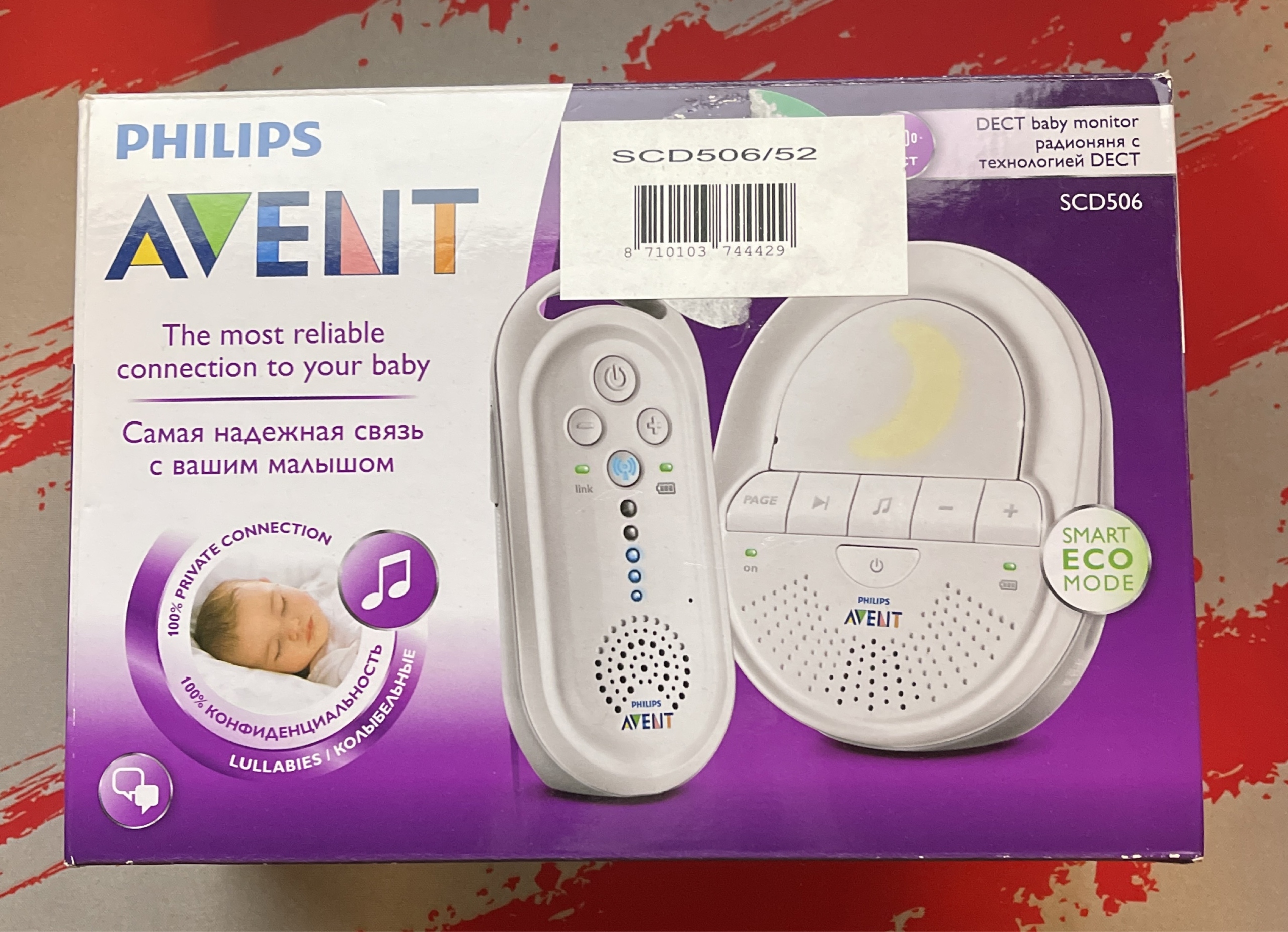 Phillips Avent SCD506, Elektroniczna niania z DECT | Warszawa ...