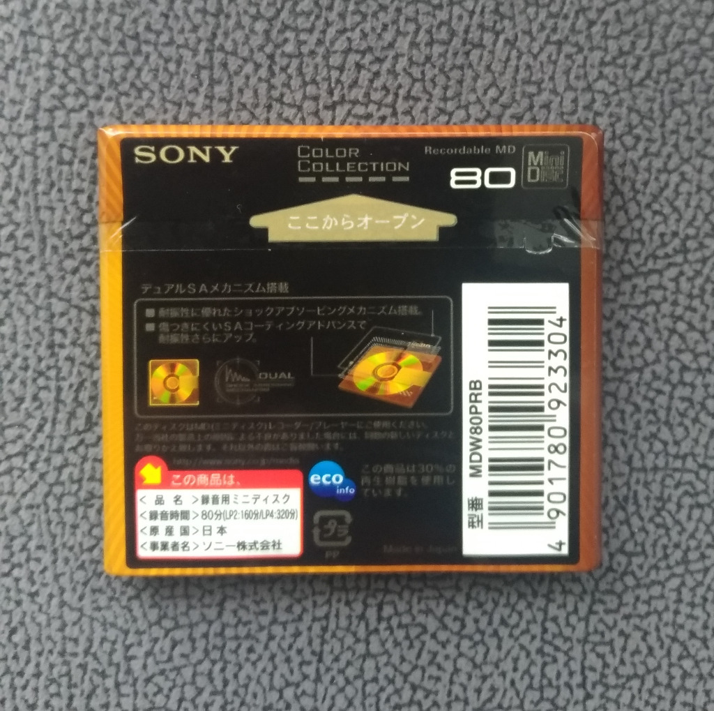 Sony Prism Gold minidisc 80 min. Ruda Śląska Kup teraz na Allegro