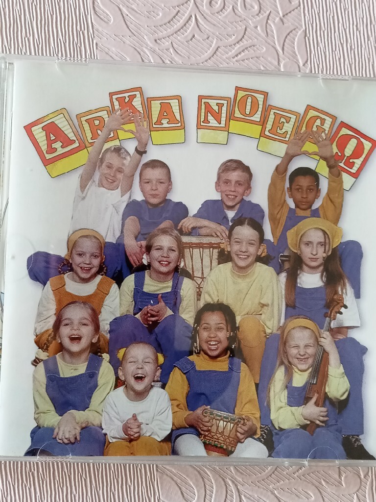 Arka Noego A Gu Gu