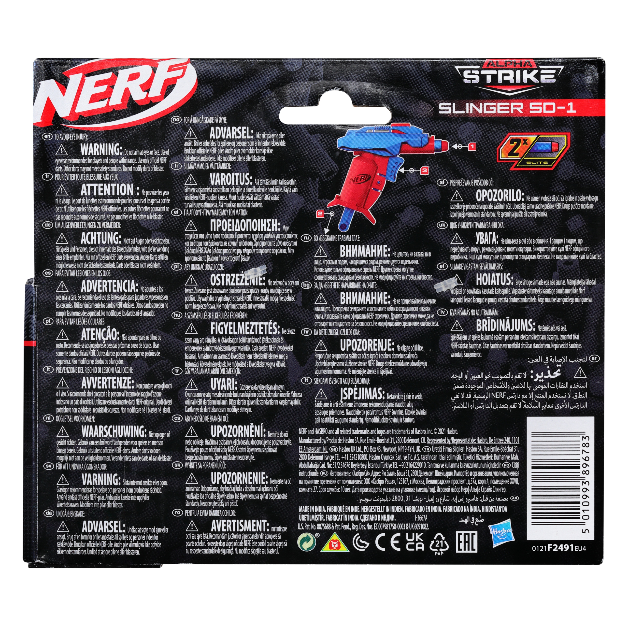 PISTOLET NERF ALPHA STRIKE SLINGER SD-1 EAN (GTIN) 5010993896783