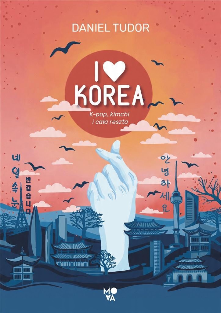 

I love Korea Daniel Tudor