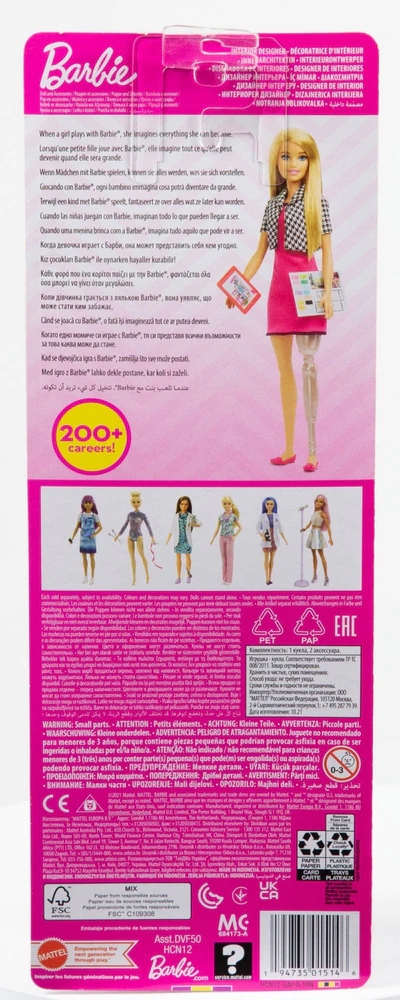 LALKA BARBIE BARBIE KARIERA PROJEKTANTKA WNĘTRZ HCN12 Seria I can be