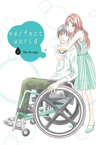 Perfect World #02 Rie Aruga