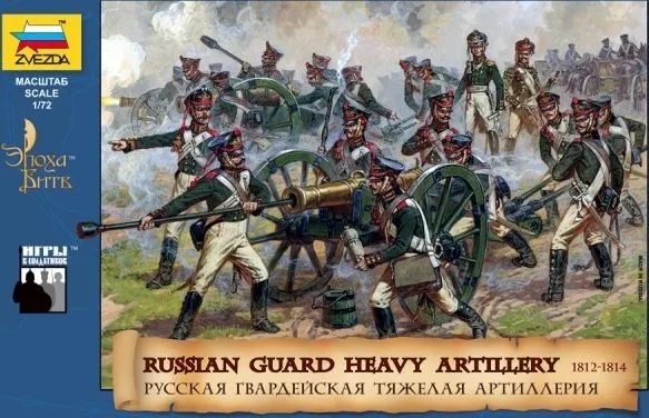 Zvezda 8045 1/72 Rosyjska gwardyjska ciężka artyleria, 1812-1814