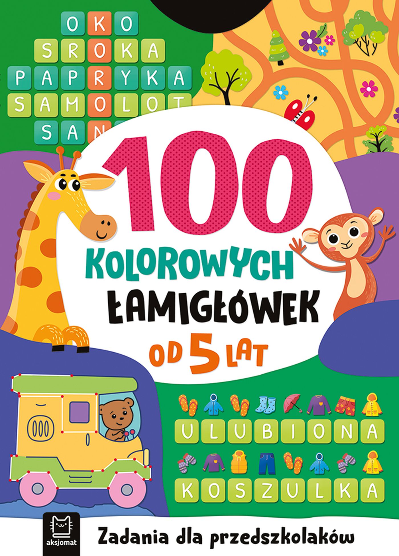 100 красочных головоломок. От 5 лет