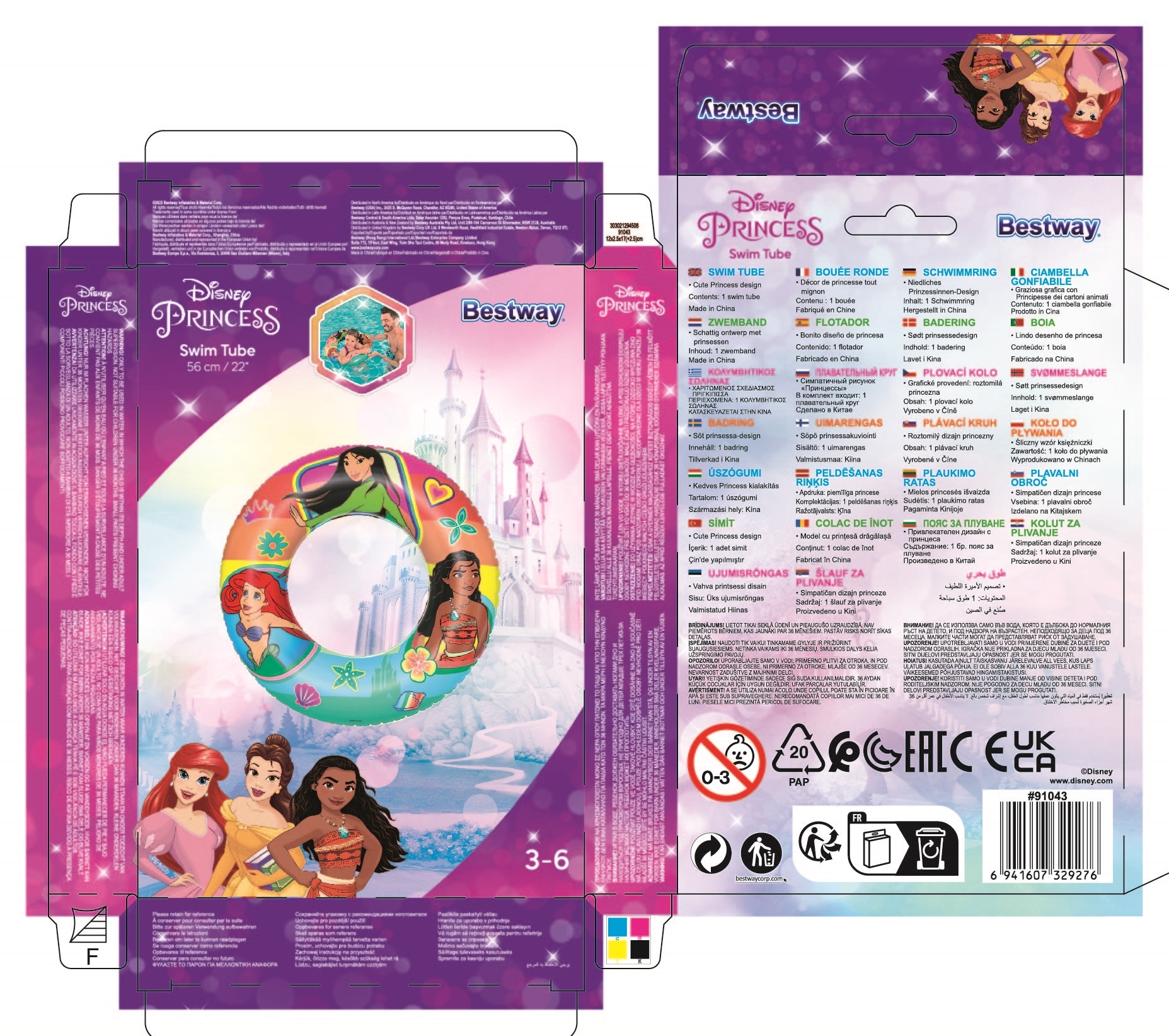 koło do pływania 56cm PRINCESS DISNEY Bestway 91043 — 9
