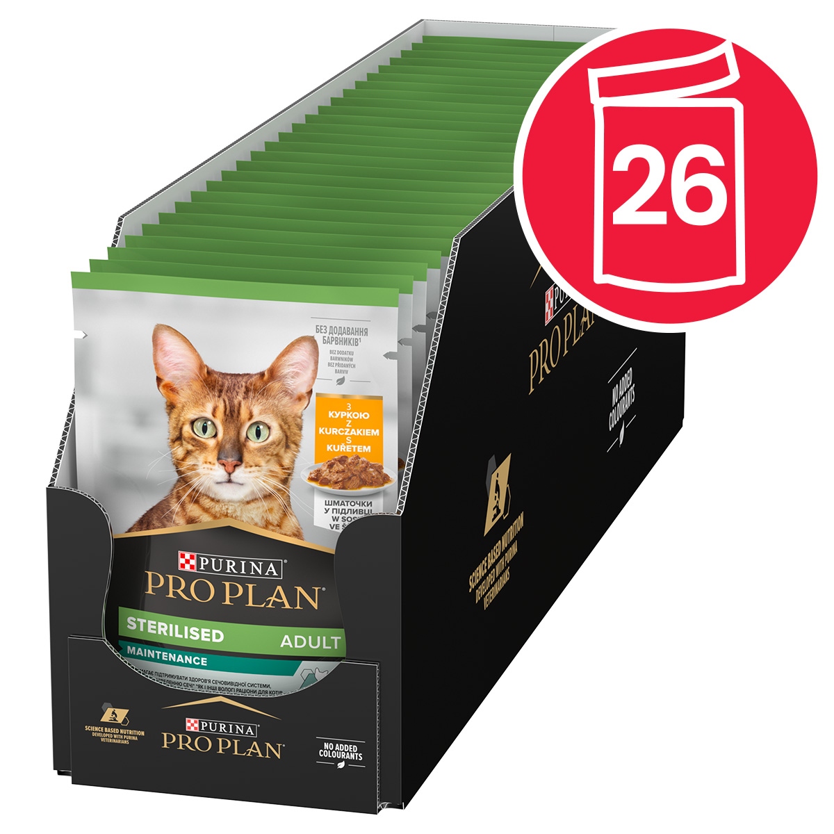 Cat Sterilised kuře ve šťávě 85 g