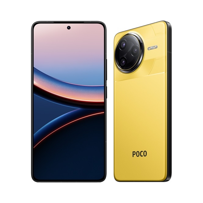 Chytrý telefón Poco F7 Ultra 12GB/256GB 5G žltý