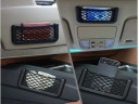 Органайзер приклеиваемый автомобильный карман сетка к багажника на двери недорого