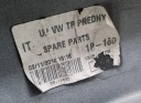 Бампер передній передній vw up 1s0807221d кращої якості