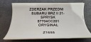 Бампер передній subaru brz ii 21- омивачі оригінал 57704cc201 кращої якості