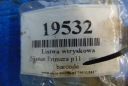 Nissan primera p11 2.0 накладка  форсунка brak заслонка 166007j500 лучшего качества