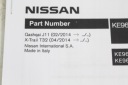 Накладка зеркала l хром qashqai j11 x-trail t32 недорого