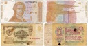 2 szt. Chorwacja 1 Dinar 1991 i Rosja 1 Rubel 1961