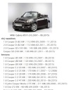 Амортизатор  насос крыша mini cooper r57 bmw 7195518 заказать онлайн