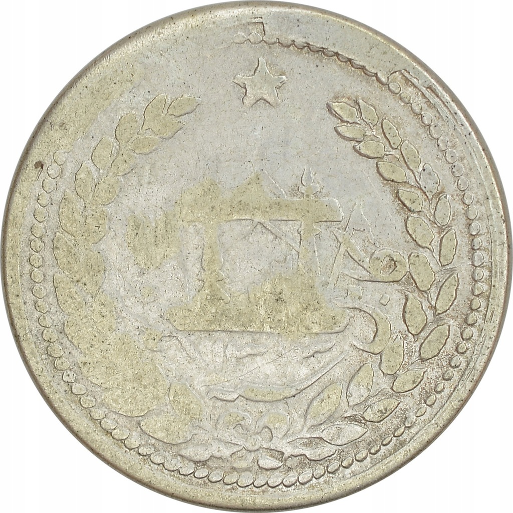 8.AFGANISTAN, 1 RUPIA 1895