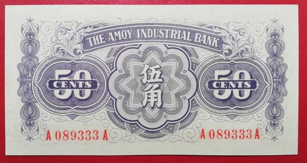 Chiny 1940 50 Centów UNC Amoy Industrial Bank