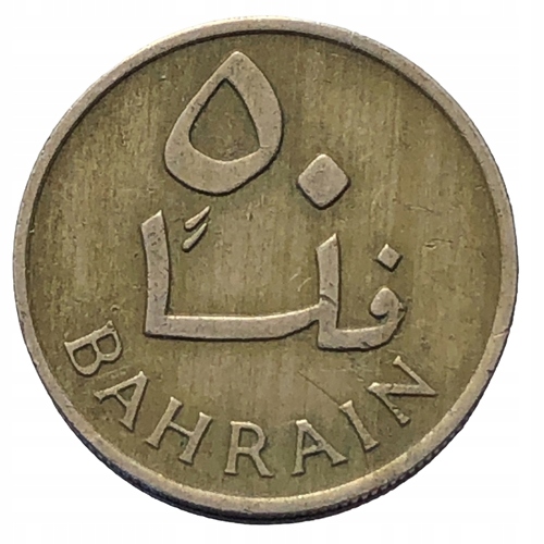 12058A. Bahrajn - 50 filsów - 1965r.