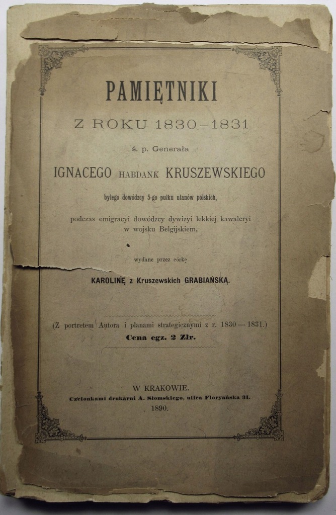 Купить Воспоминания 1830-1831 гг. ГЕНЕРАЛА И. КРУШЕВСКОГО.: отзывы, фото, характеристики в интерне-магазине Aredi.ru