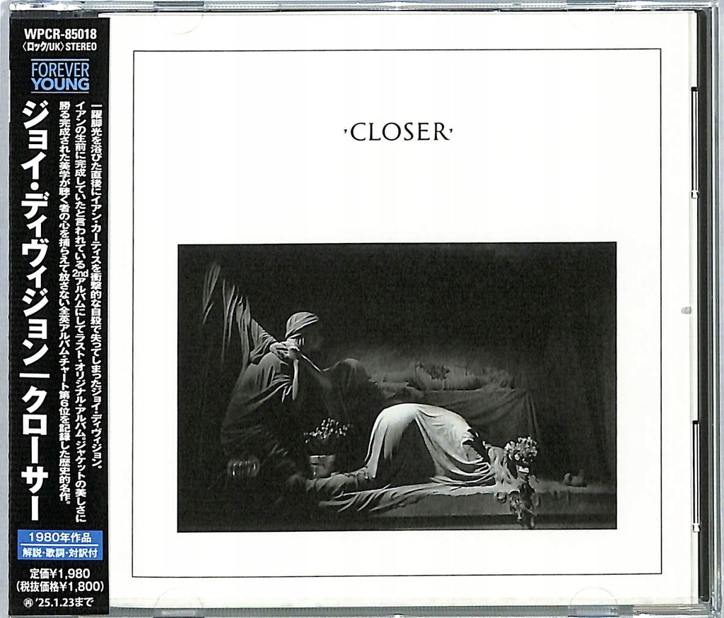 JOY DIVISION Closer `80 CD JAPAN "Isolation" "Decades" Ian Curtis New Order