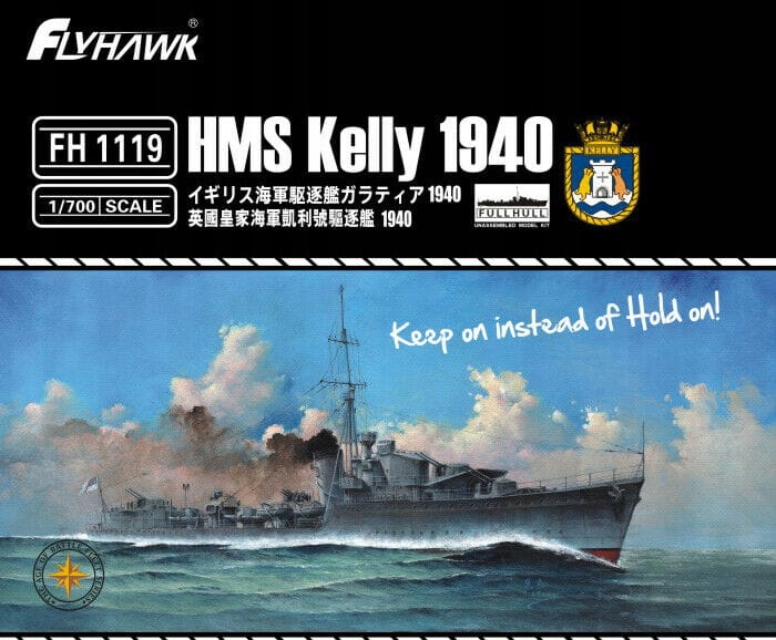 Купить FLYHAWK 1119 - 1:700 HMS Kelly 1940 г.: отзывы, фото, характеристики в интерне-магазине Aredi.ru