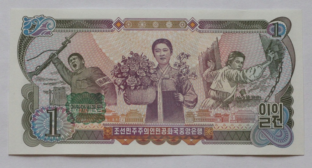 Banknot Korea 1 Won 1978