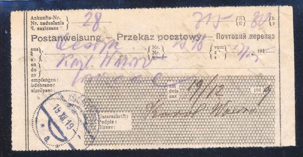 1919 PROWIZORIUM, przekaz pocztowy KOCMYRZÓW.