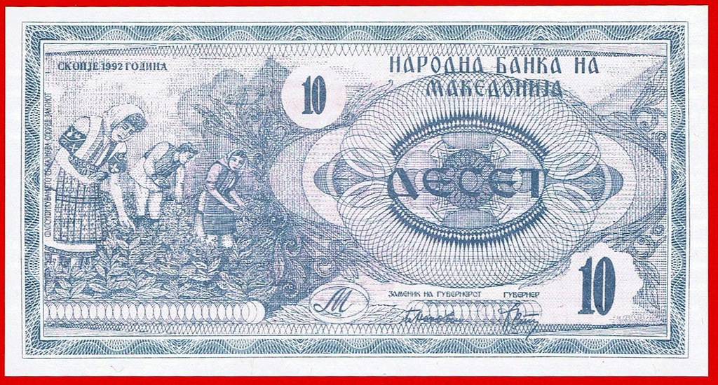 10 DENARÓW - Macedonia - 1992 rok - stan UNC