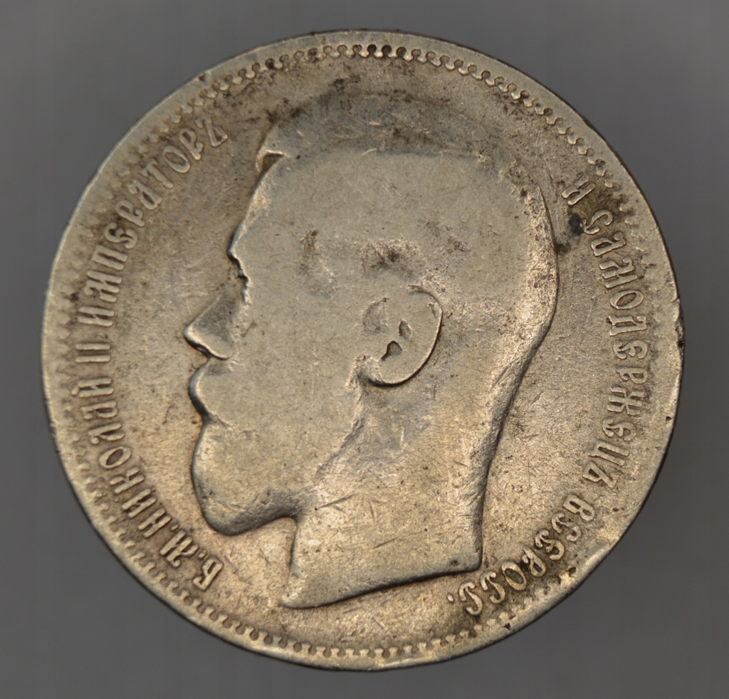 Rosja Mikołaj II 1 rubel 1896 Ag Paryż
