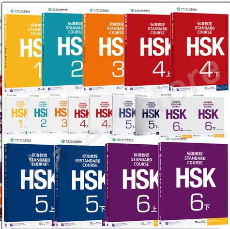 HSK 1-6 Kurs chińskiego przygotowujący do egzaminu- wszystkie poziomy A1-C2