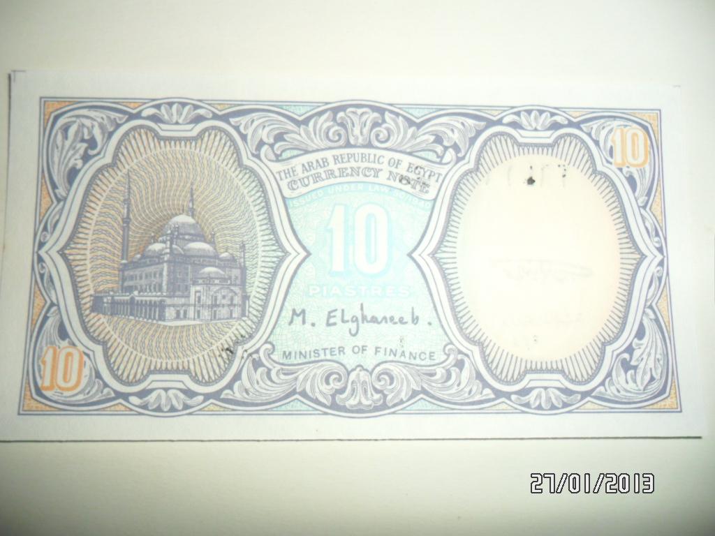 Banknot z Egiptu dla WOŚP