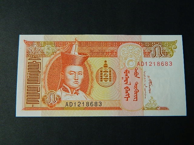 5 TUGRIK 2008 MONGOLIA UNC