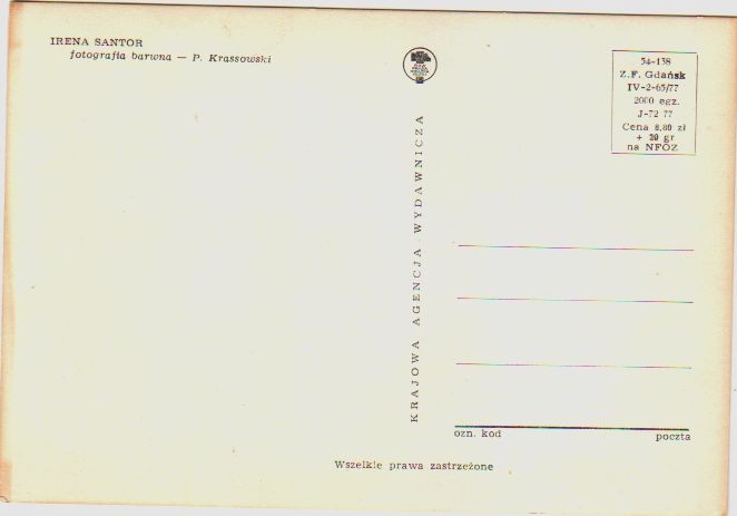 Купить Ирена Сантор 1977 г.: отзывы, фото, характеристики в интерне-магазине Aredi.ru